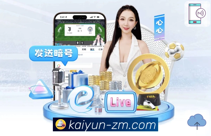 体育平台欢迎图